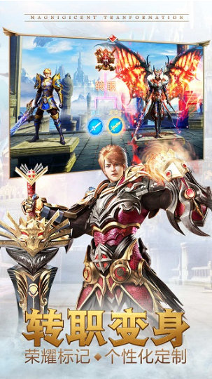 永恒纪元iPad版游戏截图3