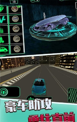 火柴人之绳索英雄游戏截图2