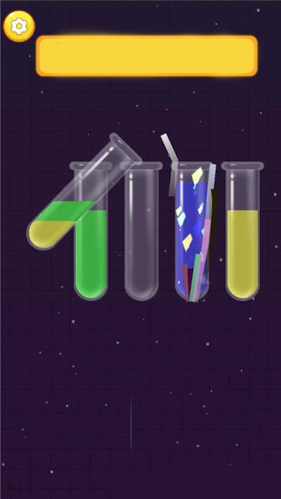 把杯子倒满游戏截图2