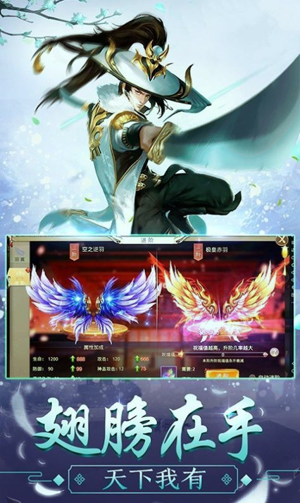 鬼笛陈情游戏截图2