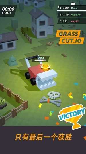 割草机大乱斗-游戏截图3