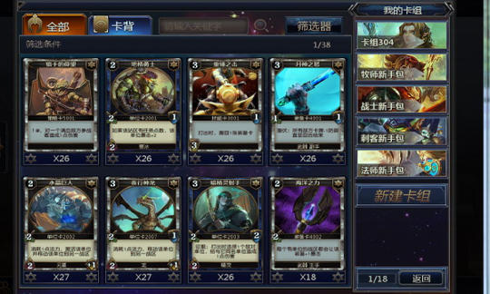 异界之光游戏截图1