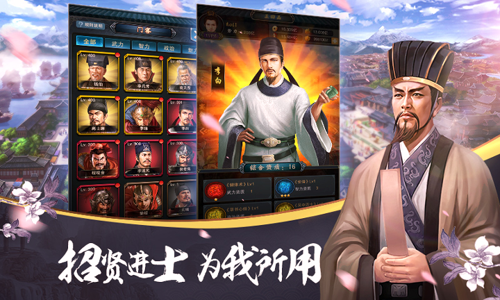 大唐风云手游游戏截图2