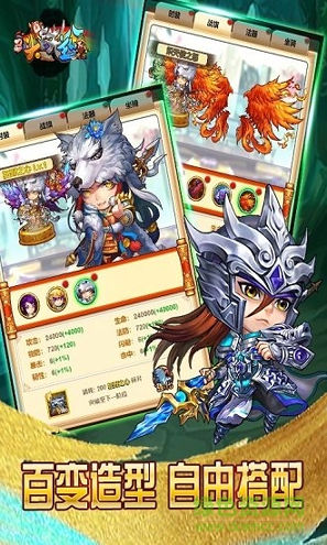 头铁主公游戏截图4