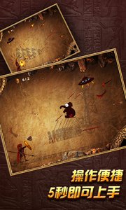 疯狂的斯巴达游戏截图1