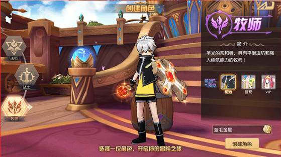 机甲纪元游戏截图3