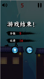 疾风武士游戏截图2