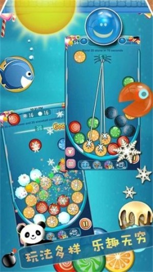 摇摆的糖果游戏截图2