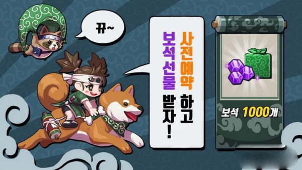 忍者快逃游戏截图2