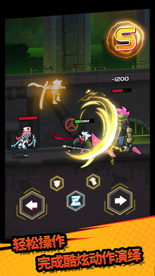 我在城里打僵尸游戏截图1