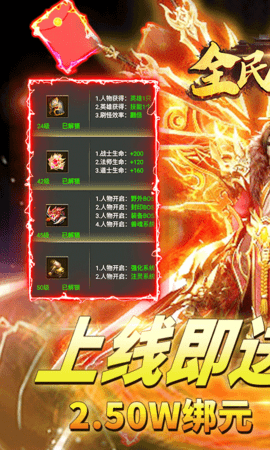 全民祖玛变态版游戏截图2