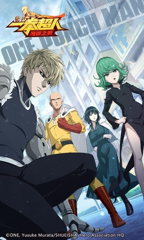 一拳超人最强之男果盘版游戏截图1