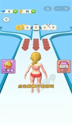 女神来挑战游戏截图1