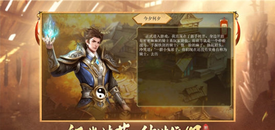 霸域盛世游戏截图1