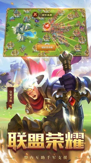 领主别嚣张之领主战争游戏截图3