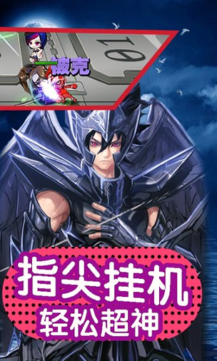 cos乱斗嘉年华满v版游戏截图2