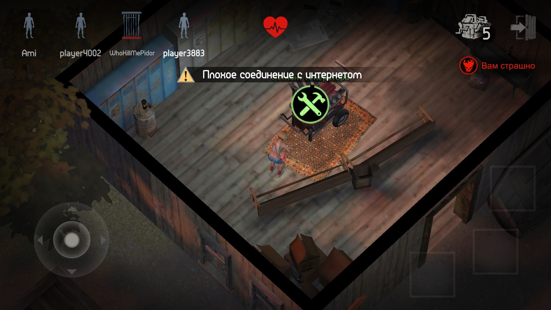 黎明领域游戏截图1