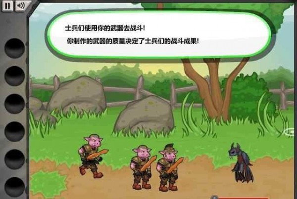 杰克的铁匠铺游戏截图2