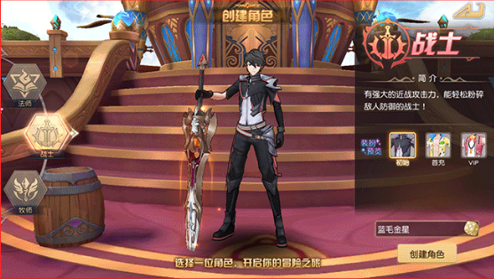 机甲纪元游戏截图1