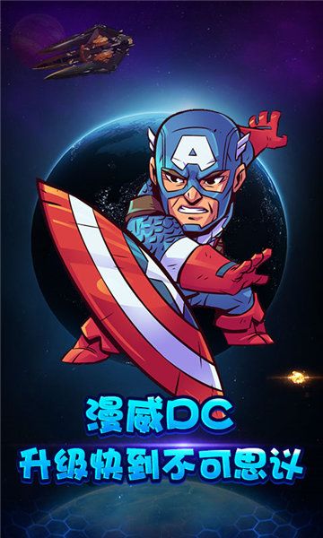 复仇英雄联盟商城版游戏截图1