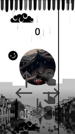 神龍與天空游戏截图2