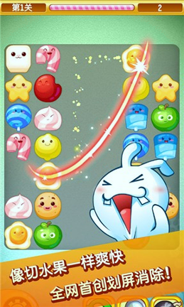 糖果连连看游戏截图1
