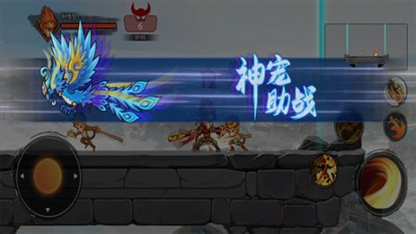 俺老孙来也游戏截图3