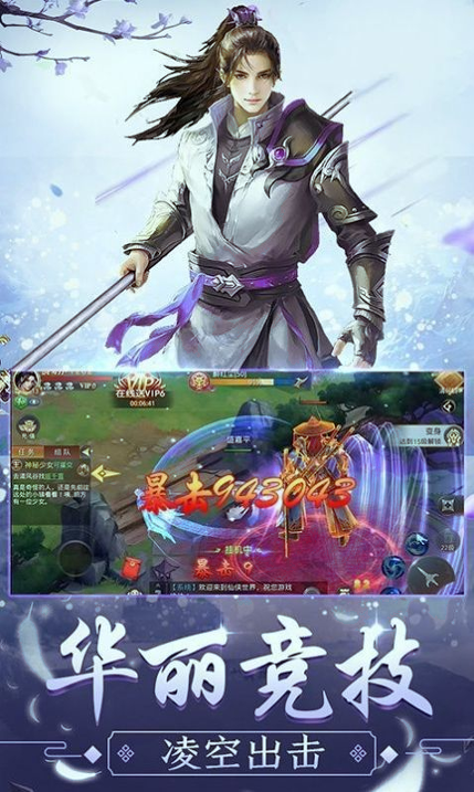 鬼笛陈情游戏截图1