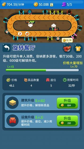 建个海岛我当王游戏截图1