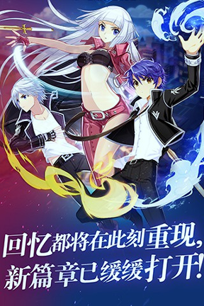 偷星九月天手游游戏截图2