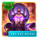 波斯之夜沙漠奇迹