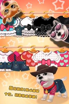 晴天小狗360版游戏截图1