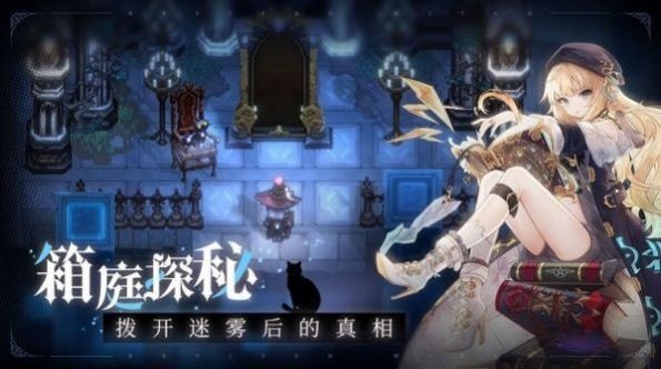 神魔幻境之塔防异闻录游戏截图2