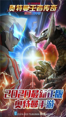 奥特曼王者传奇九游版游戏截图3