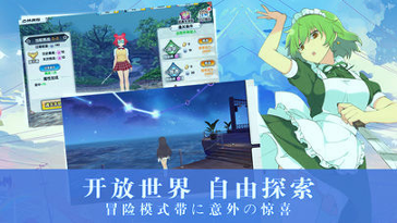 乱斗神姬游戏截图4