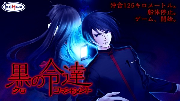 黑之诫命修改版游戏截图1