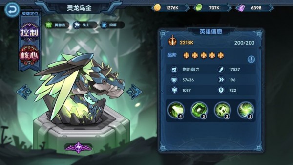 钢铁佣兵团游戏截图3