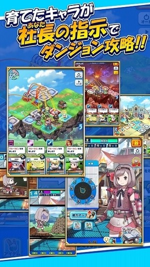 社长战斗的时间来了游戏截图3