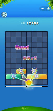 全民左右消游戏截图2