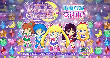 美少女战士Drops游戏截图2