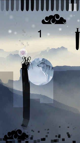 神龍與天空游戏截图1