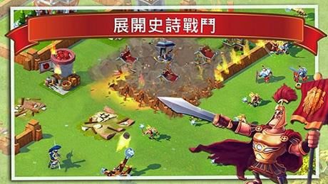 霸略天下游戏截图1