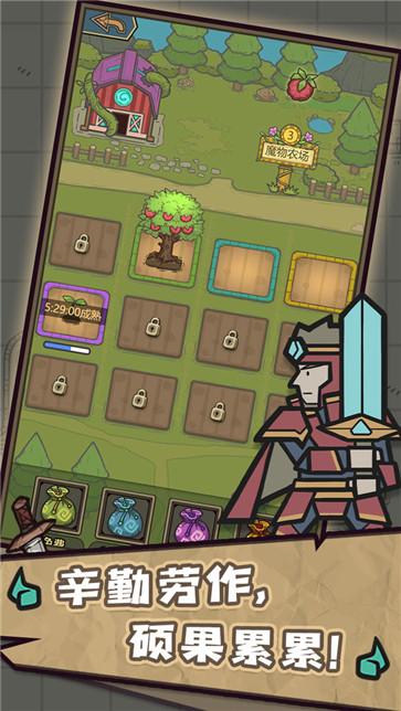 转生成为魔物游戏截图1