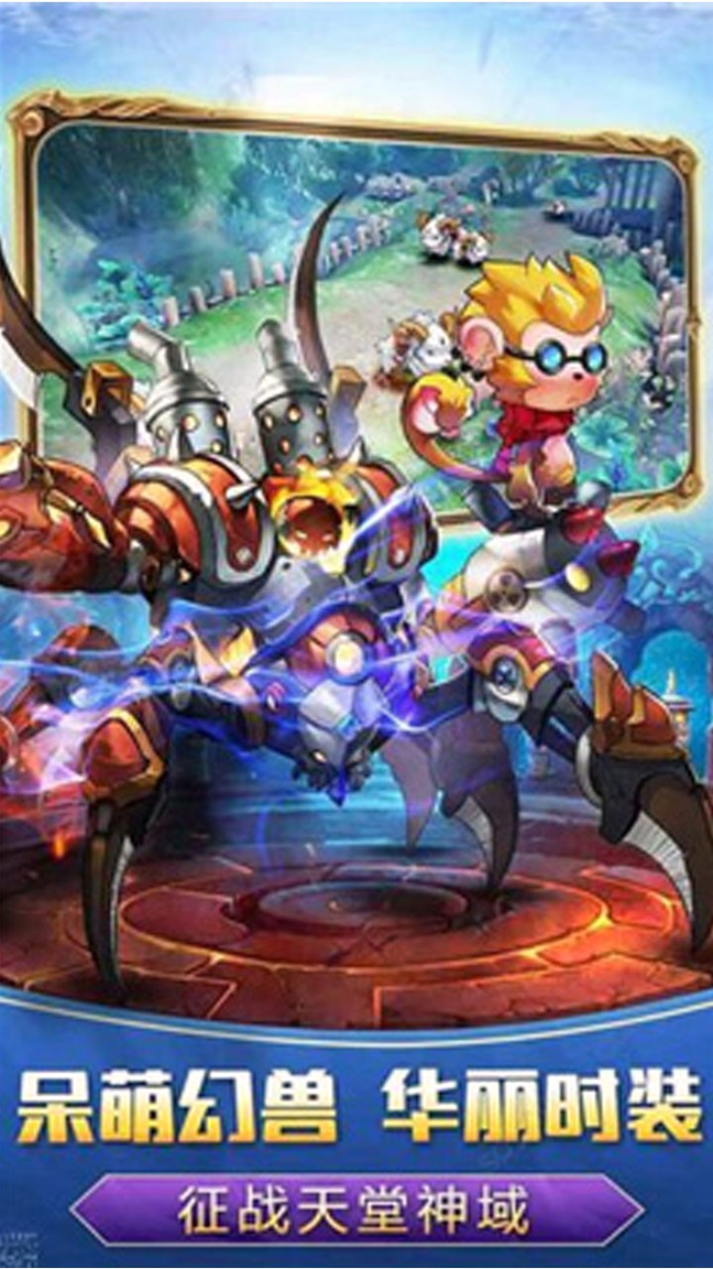 法兰魔法之光游戏截图4