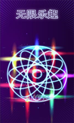 跳舞的装置游戏截图4