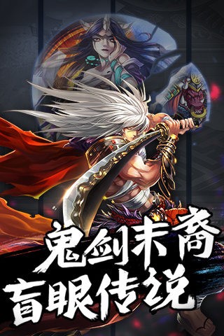 阿修罗之眼百度版游戏截图2