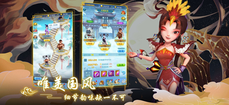 魔灵军团之道友别推塔游戏截图3