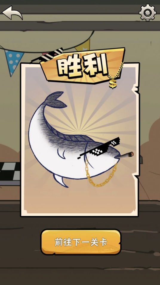 鱼人必须死游戏截图2