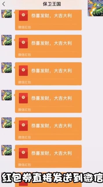 皇室卫队游戏截图3