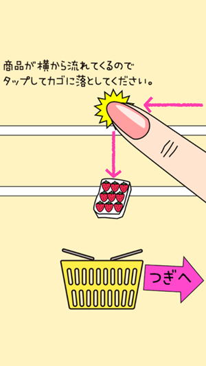 迷你购物游戏截图1